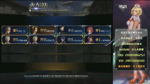 逆战体验服最新爆料人物,神秘角色惊艳登场,技能全面升级引期待 第2张 逆战体验服最新爆料人物,神秘角色惊艳登场,技能全面升级引期待 第2张