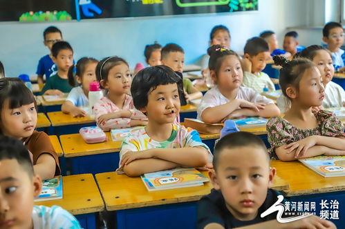 一年级在线观看,开启快乐学习之旅  第1张