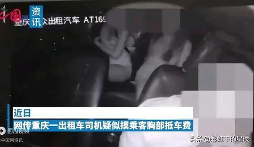 重庆爆料大全视频,揭秘山城热点事件与幕后真相 第3张 重庆爆料大全视频,揭秘山城热点事件与幕后真相 第3张