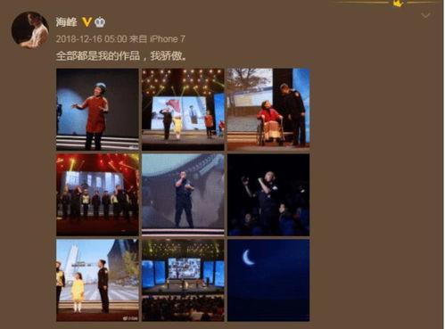 爆料娱乐圈背景音乐,揭秘热门爆料背后的背景音乐之谜  第3张