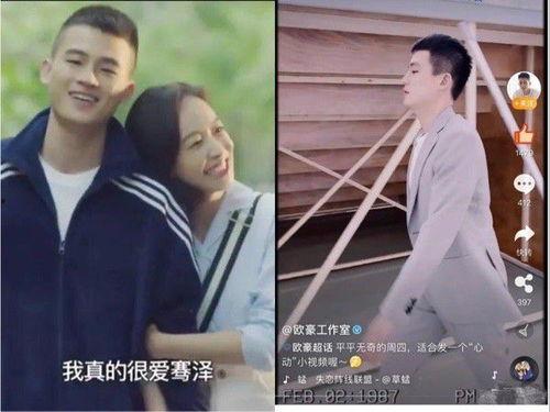 八卦爆料宋茜欧豪视频,宋茜欧豪亲密视频曝光,恋情疑曝光? 第1张 八卦爆料宋茜欧豪视频,宋茜欧豪亲密视频曝光,恋情疑曝光? 第1张