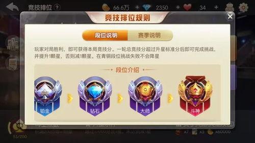 敖汉斗地主爆料事件最新,揭秘网络赌博黑幕，警方介入调查  第2张