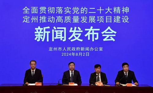 定州最新事件爆料新闻报道,揭秘背后真相，引发社会关注  第1张