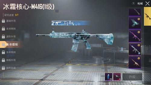 吃鸡最新爆料衣服图片大全  第2张