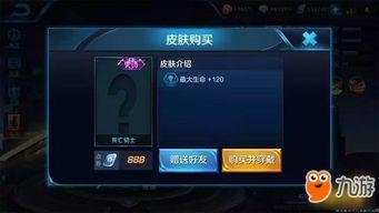 王者新史诗爆料最新消息,神秘英雄登场,全新技能机制引期待! 第1张 王者新史诗爆料最新消息,神秘英雄登场,全新技能机制引期待! 第1张