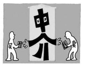 郑州中介最新爆料事件,揭露房产交易黑幕，真相令人震惊！  第3张