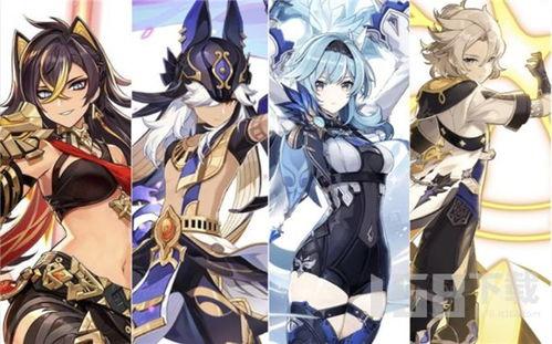 原神最新爆料up池,神秘角色登场，UP池惊喜满满！  第1张