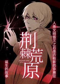 伯爵府吃瓜日常小说免费阅读,揭秘贵族圈层的欢乐时光 第1张 伯爵府吃瓜日常小说免费阅读,揭秘贵族圈层的欢乐时光 第1张