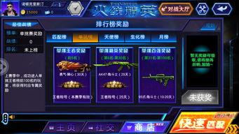 火线精英最新爆料,全新内容震撼来袭，战斗体验再升级！  第1张