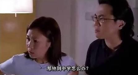 家教的电影在线观看,揭秘家庭教育的温馨与挑战  第3张