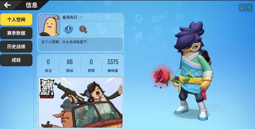 香肠最新皮肤爆料,炫彩斑斓，魅力四溢！  第3张