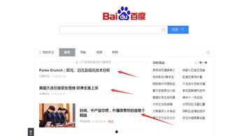 新闻爆料文稿怎么写标题,如何撰写引人入胜的标题与概述  第2张