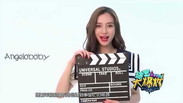 最新娱乐八卦爆料事件,神秘事件引发热议，真相即将揭晓！  第2张