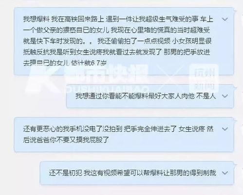 爆料小雨视频大全播放网站,热门播放网站深度解析  第1张