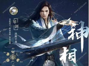 逆水寒转性染色最新爆料,角色形象焕然一新，游戏体验再升级  第3张