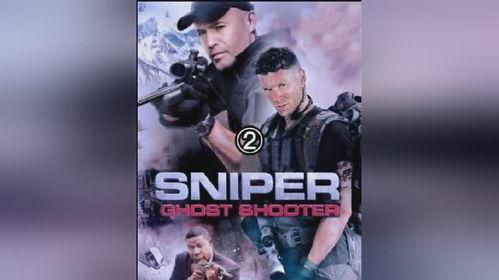 幽灵射手在线观看免费,免费在线观看,揭秘神秘狙击传奇 第1张 幽灵射手在线观看免费,免费在线观看,揭秘神秘狙击传奇 第1张