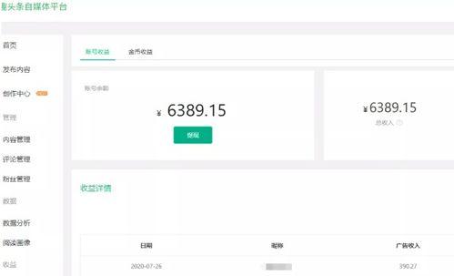 视频变现爆料是真的吗,真相还是谣言？