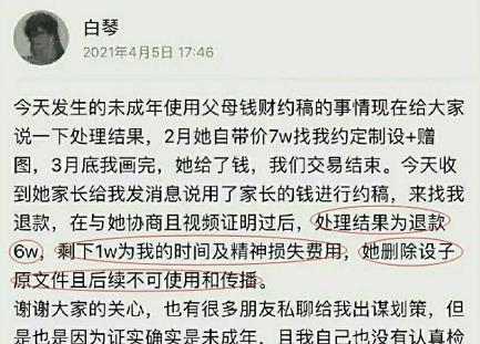 诏安媒体爆料事件始末视频,真相与争议的交织  第1张