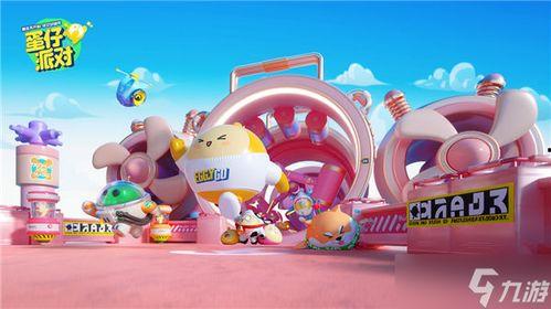 蛋仔派对最新爆料恐龙车,恐龙车震撼登场!蛋仔派对全新玩法大揭秘 第1张 蛋仔派对最新爆料恐龙车,恐龙车震撼登场!蛋仔派对全新玩法大揭秘 第1张