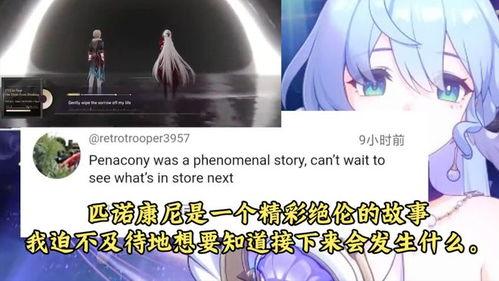 2.2版本星穹铁道最新爆料,探索未知星球，开启奇幻冒险之旅  第3张