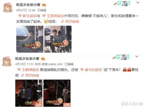 张小寒爆料照片视频真实,真实照片视频揭秘幕后真相 第3张 张小寒爆料照片视频真实,真实照片视频揭秘幕后真相 第3张