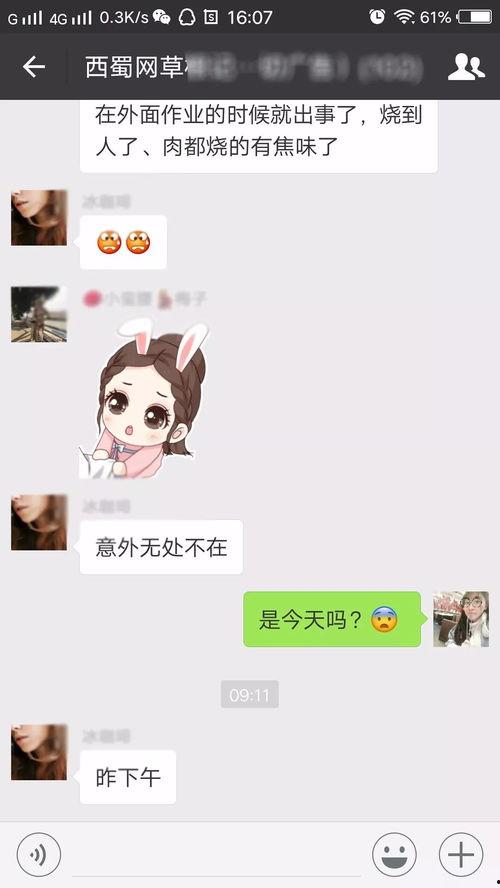 视频结尾爆料怎么弄出来,幕后操作解析与技巧分享  第2张