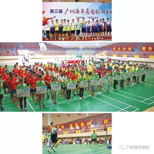 海丰爆料最新新闻消息,聚焦热点事件，揭秘背后真相  第1张