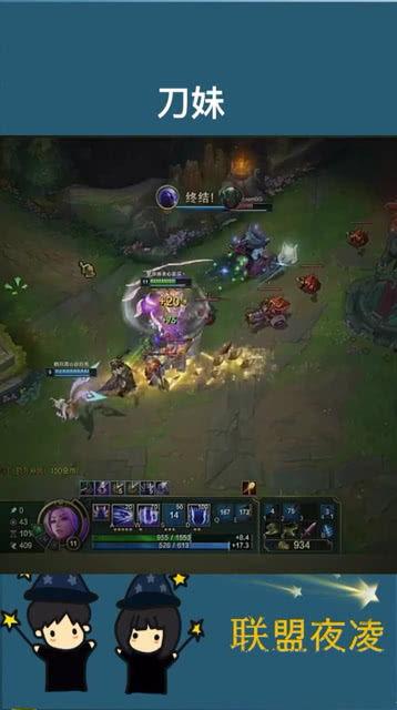 刀妹最新爆料视频,游戏界幕后真相大曝光！