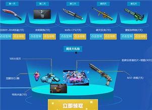 cf最新灵狐的约定爆料,CF全新版本揭秘，神秘力量觉醒