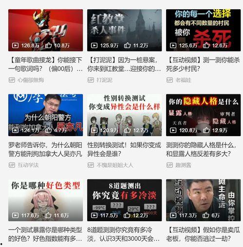 青岛小强热事爆料视频,揭秘青岛最新热门事件视频 第2张 青岛小强热事爆料视频,揭秘青岛最新热门事件视频 第2张