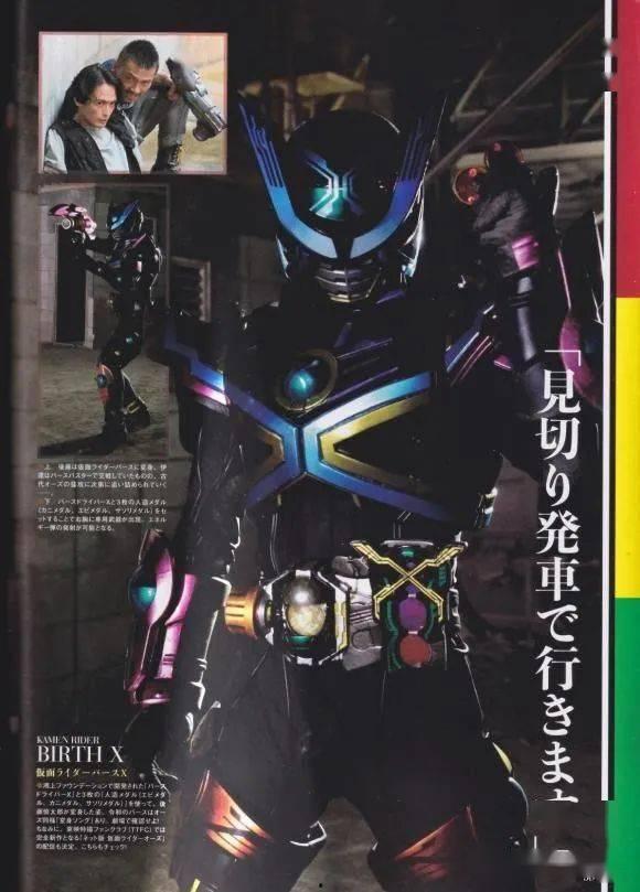 假面骑士新玩具爆料视频,神秘面罩引热议，酷炫造型惊艳登场！  第2张