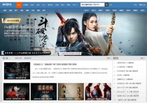 片在线免费观看,热门影片在线免费观看攻略 第1张 片在线免费观看,热门影片在线免费观看攻略 第1张