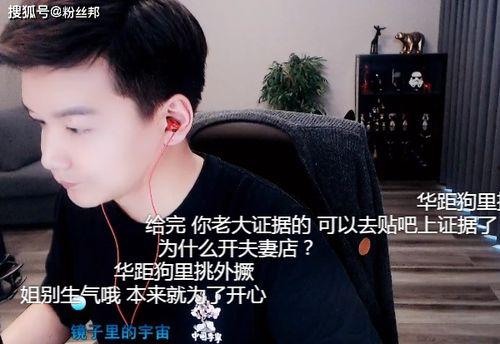 雯姐爆料签约舞帝视频,签约舞帝视频背后的故事 第1张 雯姐爆料签约舞帝视频,签约舞帝视频背后的故事 第1张