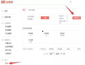 上海今日头条最新爆料,揭秘重大事件背后真相  第1张