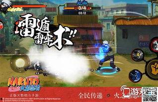 火影忍者新枪爆料视频,神秘武器震撼登场，战斗格局将迎巨变！  第2张