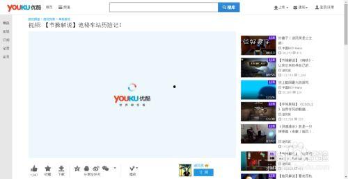 爆料解说视频下载安装,轻松上手，畅享精彩内容  第3张