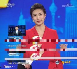 爆料新闻主播有哪些人物,知名新闻主播背后的爆料风云 第3张 爆料新闻主播有哪些人物,知名新闻主播背后的爆料风云 第3张