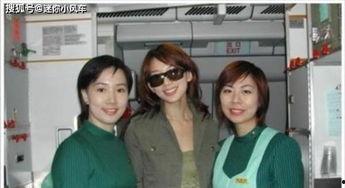 空姐爆料赵白金视频,惊人真相曝光  第2张