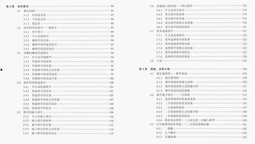 散兵最新技能爆料表格,全方位提升战斗力的全新玩法解析 第1张 散兵最新技能爆料表格,全方位提升战斗力的全新玩法解析 第1张