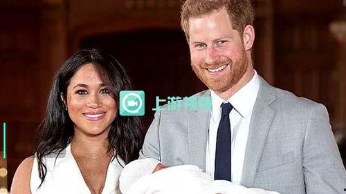 爆料英国王室视频下载软件,英国王室视频下载软件曝光  第1张