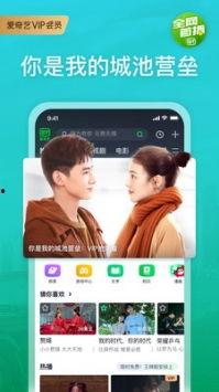 爆料英国王室视频下载软件,英国王室视频下载软件曝光  第2张