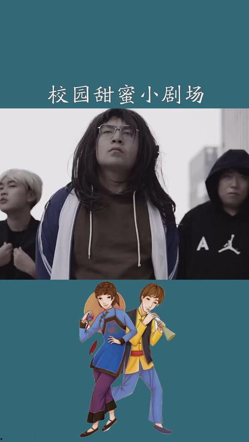 校园超甜爆料小故事视频,揭秘校园超甜爆料小故事 第1张 校园超甜爆料小故事视频,揭秘校园超甜爆料小故事 第1张