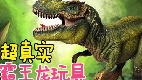 恐龙视频爆料网站在线观看,独家视频爆料网站带你在线领略史前巨兽风采