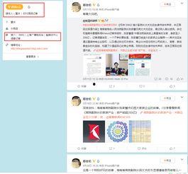 潍坊网友爆料新闻报道最新,最新新闻报道引发关注 第3张 潍坊网友爆料新闻报道最新,最新新闻报道引发关注 第3张
