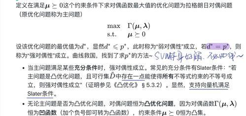 吃瓜笔记全集免费,揭秘娱乐圈幕后真相  第2张