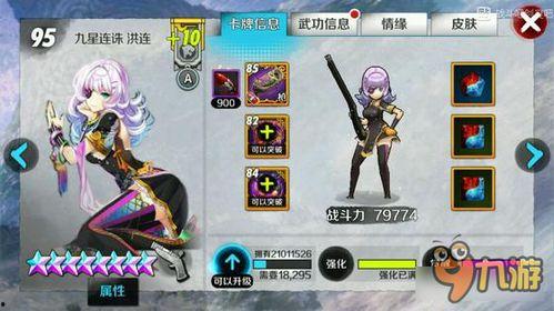 卡牌皮肤爆料视频下载,视觉盛宴与神秘元素交织 第3张 卡牌皮肤爆料视频下载,视觉盛宴与神秘元素交织 第3张