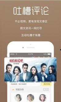 小旭娱乐爆料视频下载网站,热门视频下载网站大曝光! 第2张 小旭娱乐爆料视频下载网站,热门视频下载网站大曝光! 第2张