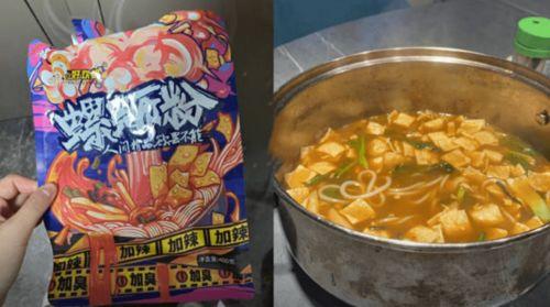 臭宝螺蛳粉爆料视频下载,揭秘螺蛳粉制作过程与风味之谜  第2张