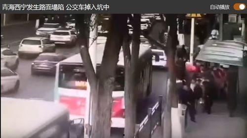 青海西宁最新视频爆料,揭秘神秘事件背后的真相  第2张