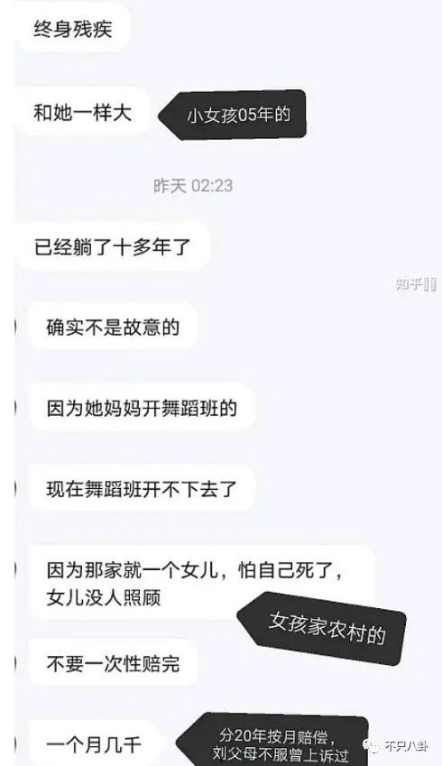 娱乐圈最新爆料知乎文章,揭秘明星背后的惊人真相! 第1张 娱乐圈最新爆料知乎文章,揭秘明星背后的惊人真相! 第1张